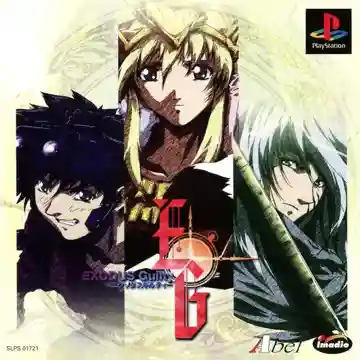 Exodus Guilty (JP)-PlayStation